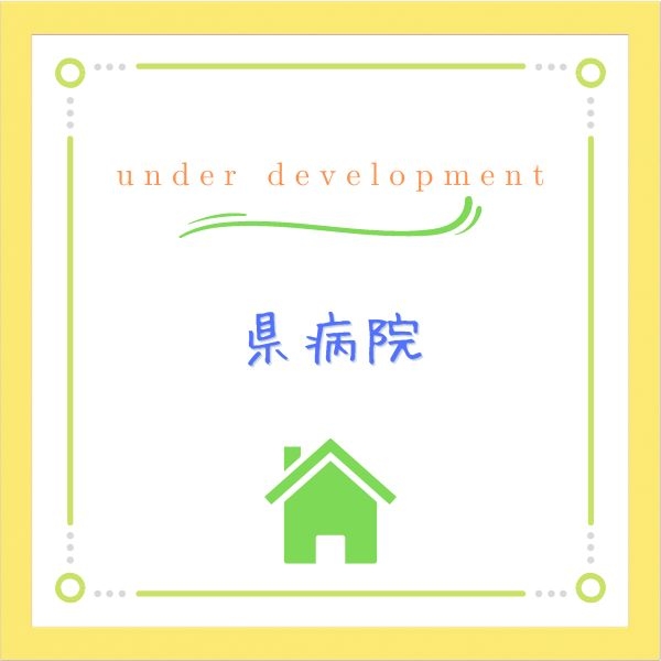 20221102ただいま施工中表紙.jpg
