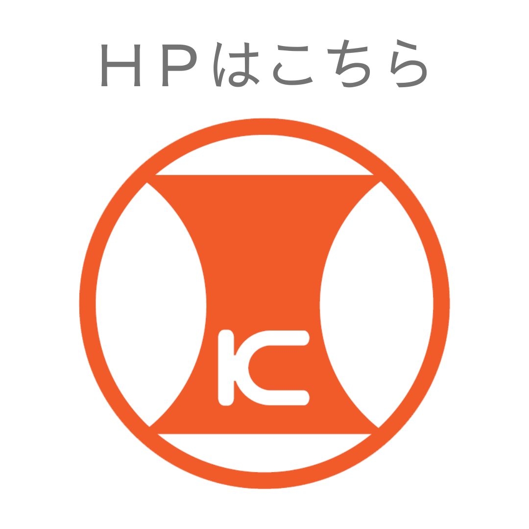 HPはこちら.jpg