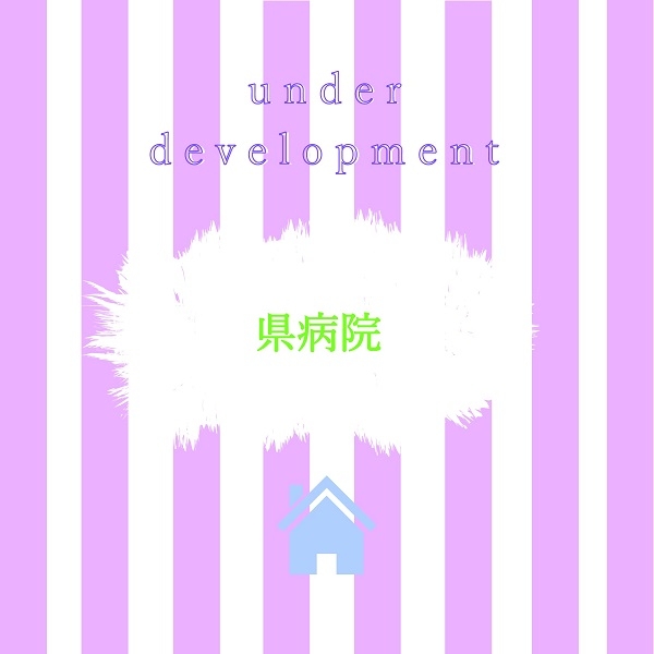 20220928ただいま施工中表紙.jpg