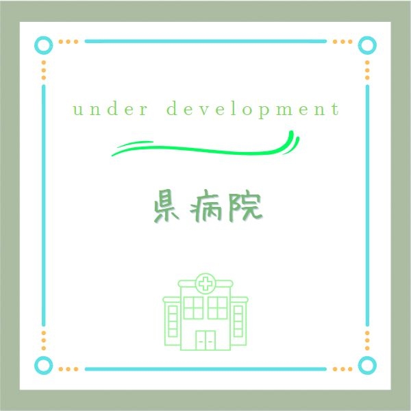 20221213ただいま施工中表紙.jpg