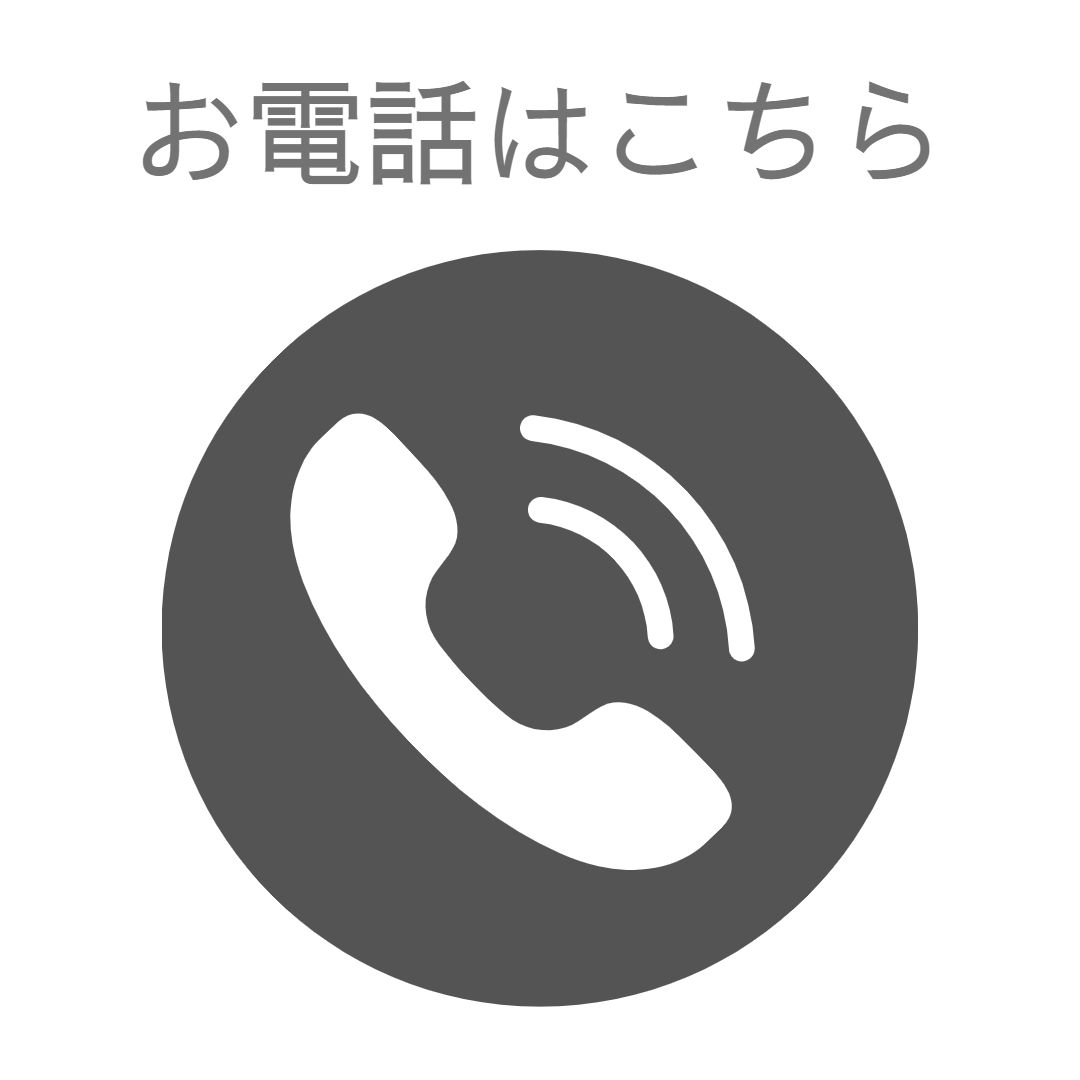 いい大工　ブログ　リンク.jpg