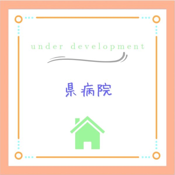 20221128ただいま施工中表紙.jpg