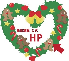 HPのコピー.jpg