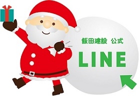 公式ＬＩＮＥ.jpg