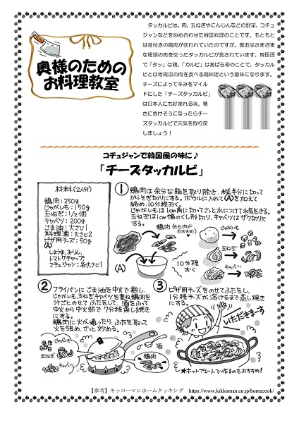 20220901ブログ1.jpg