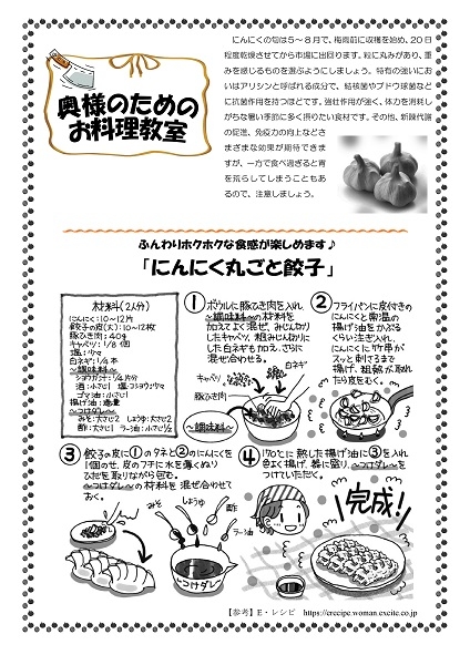 20220617ブログ1.jpg