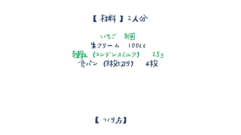 おうち時間応援レシピ_PAGE0001.jpg