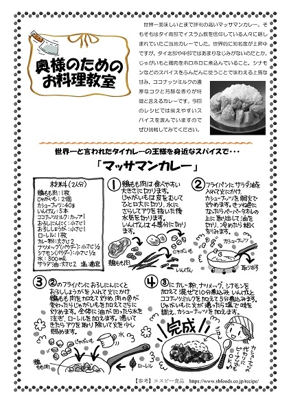 20221101ブログ1.jpg