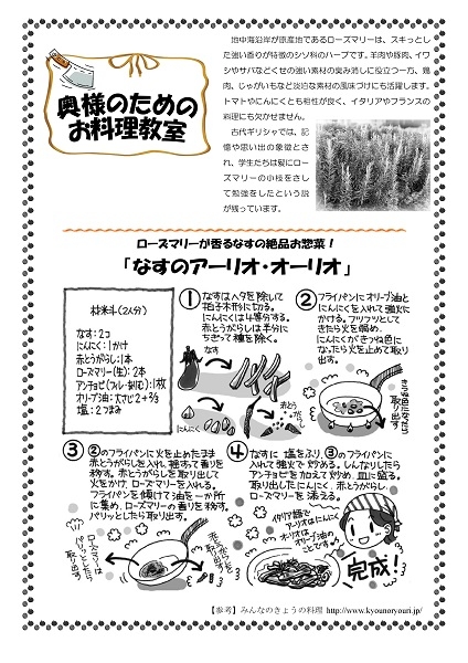2022-10レシピ.jpg