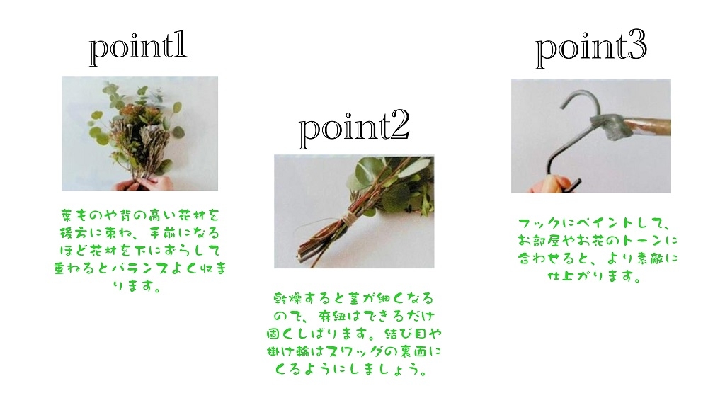 シルバーリーフ が ﾍﾞｰｽ の_PAGE0001.jpg