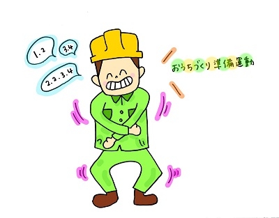 S__108052486.jpg