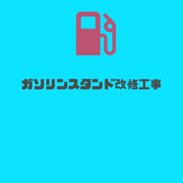 S__114614280.jpg