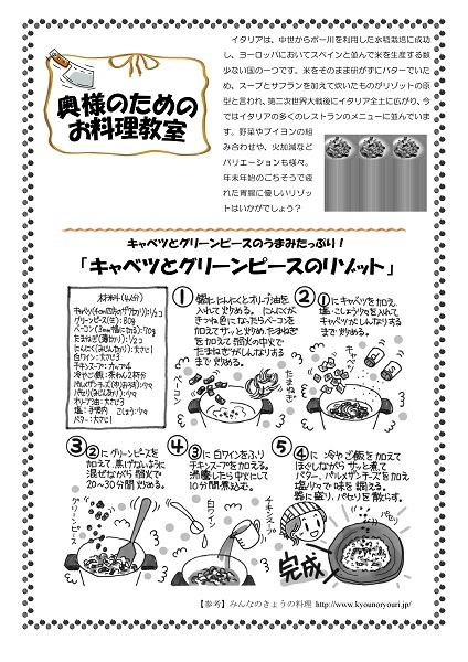 20230110ブログ1.jpg
