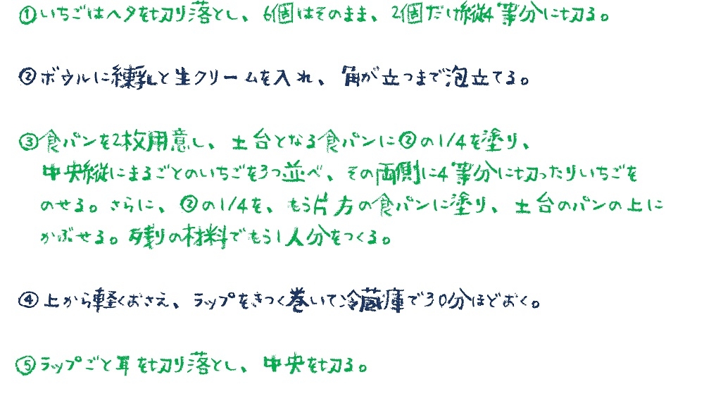 おうち時間応援レシピ_PAGE0002.jpg