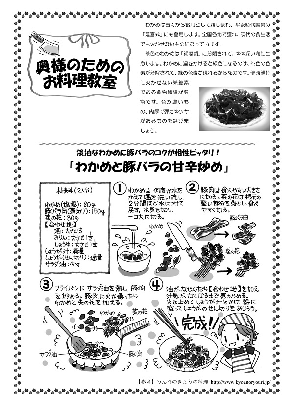 20220506ブログ1.jpg