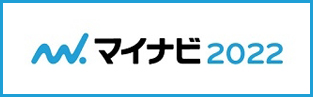 マイナビ